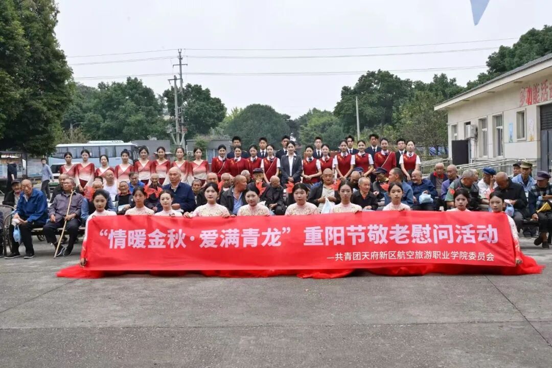 情系桑榆慰晚晴，志愿微光暖重阳｜青年学子敬老院重阳送关怀
