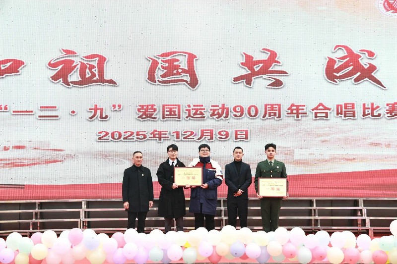 微信图片_2025-12-12_014025_790~1.jpg
