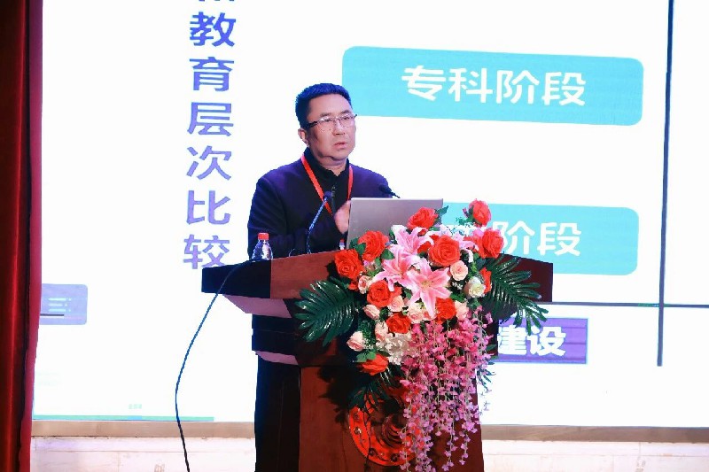 凝心聚力迎评促建，提质赋能内涵发展 | 我校召开高等职业学校办学能力评价工作推进部署会