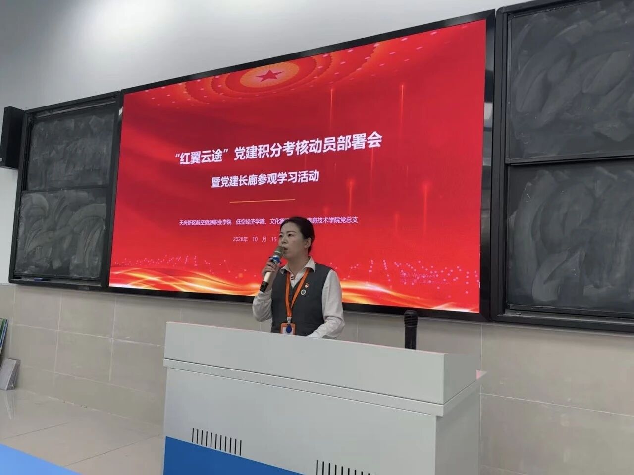 微信图片_20261023135239_810_163.jpg